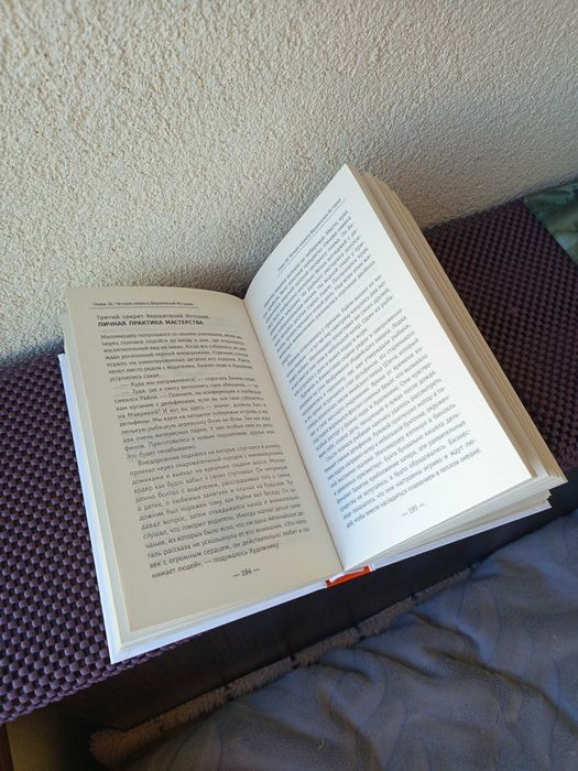 Клуб 5 часов утра. Робин Шарма. Книга для саморозвитку.