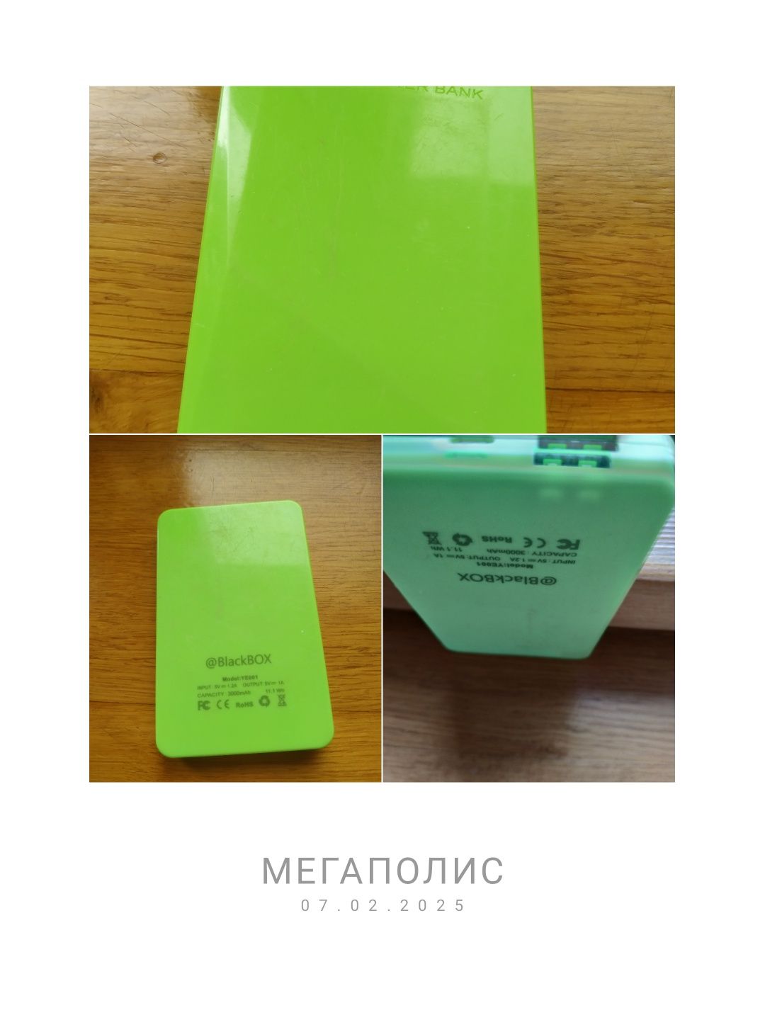 РOWER BANK , модель YE 001