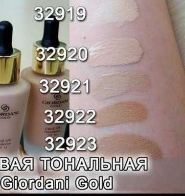 Антивозрастная тональная основа Giordani Gold, тоналка (пипетка)