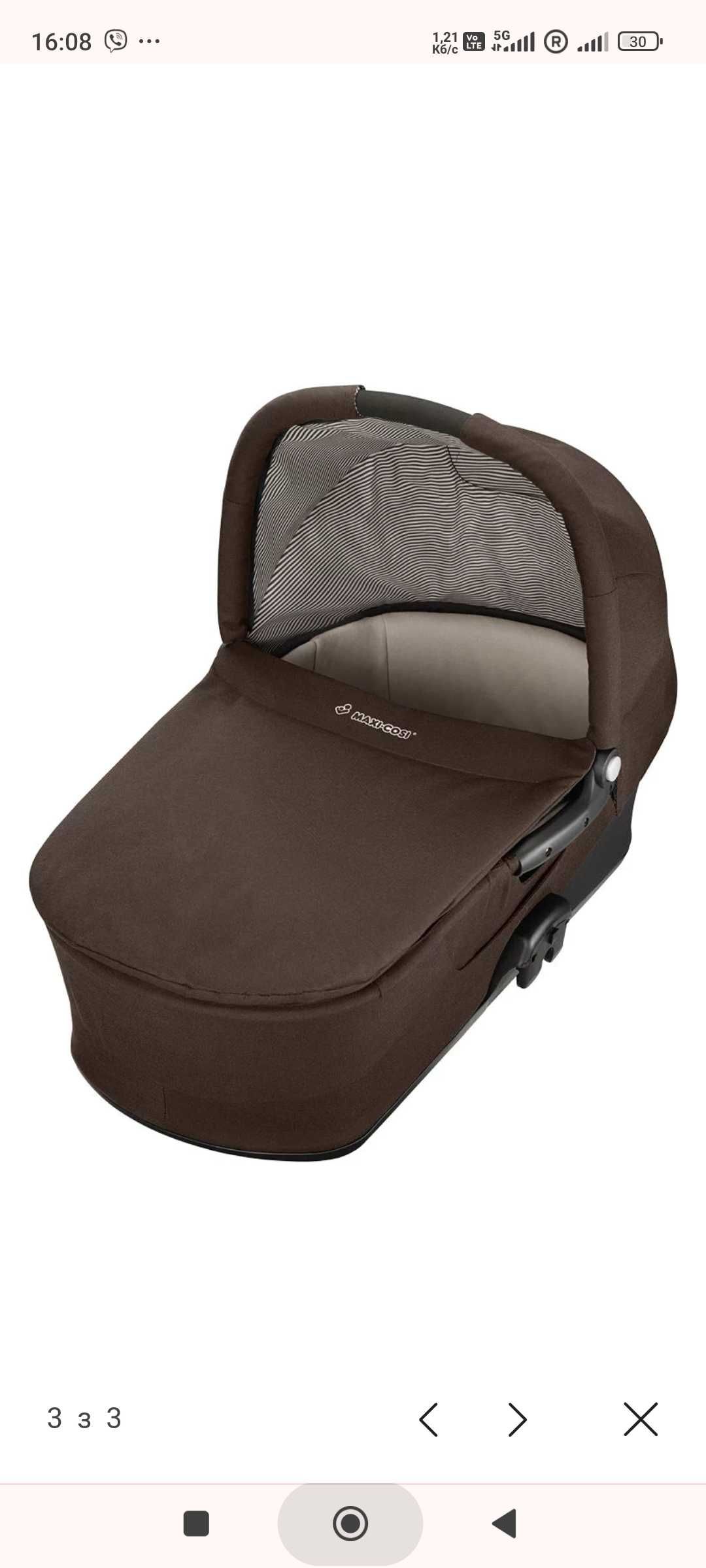 Maxi Cosi Mura Earth Brown