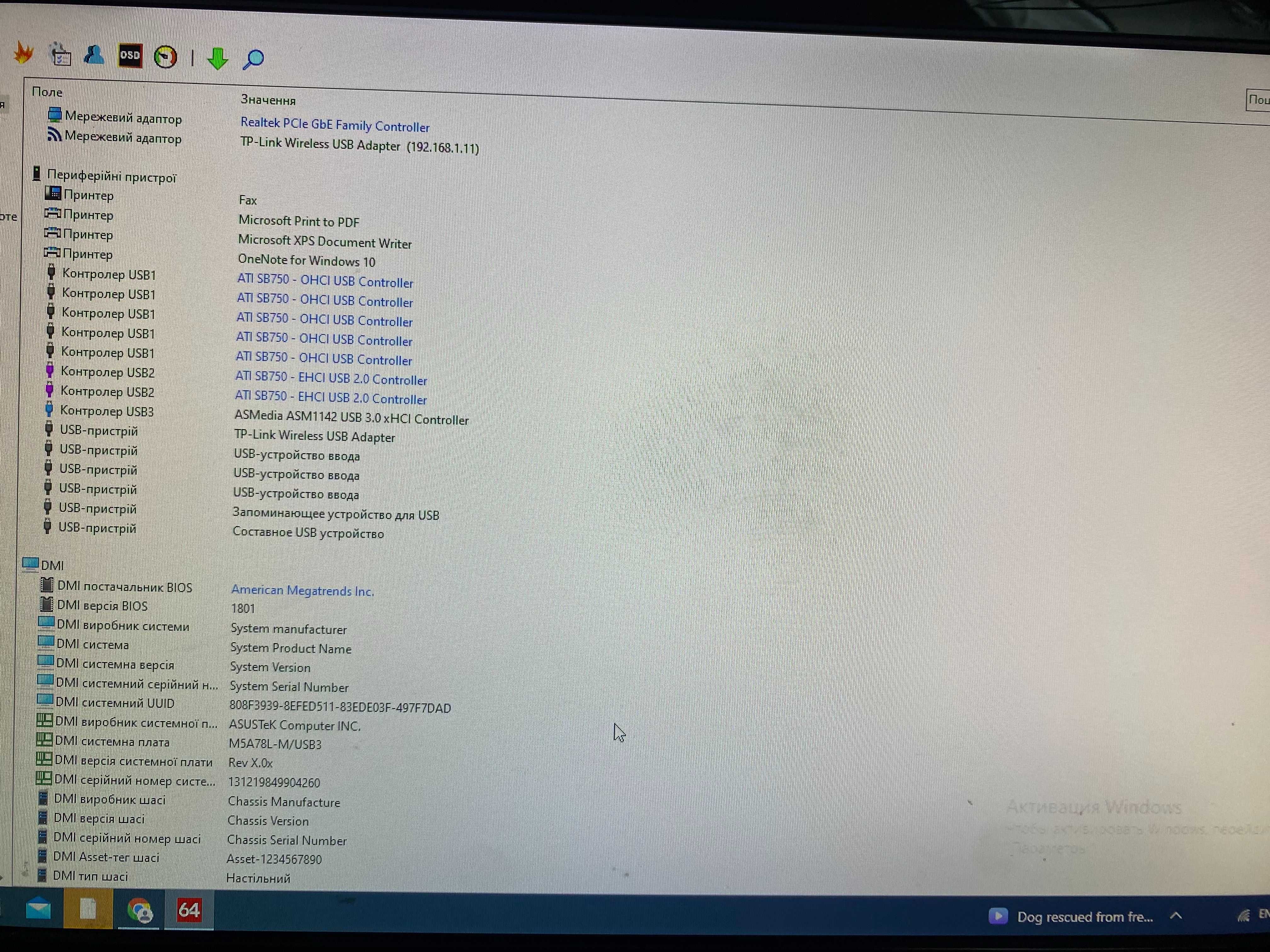 ПК AMD FX-6100, 16Gb DDR3, корпус Zalman Z9 U3 БП 600Вт