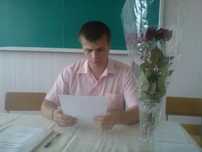 Репетитор по французскому