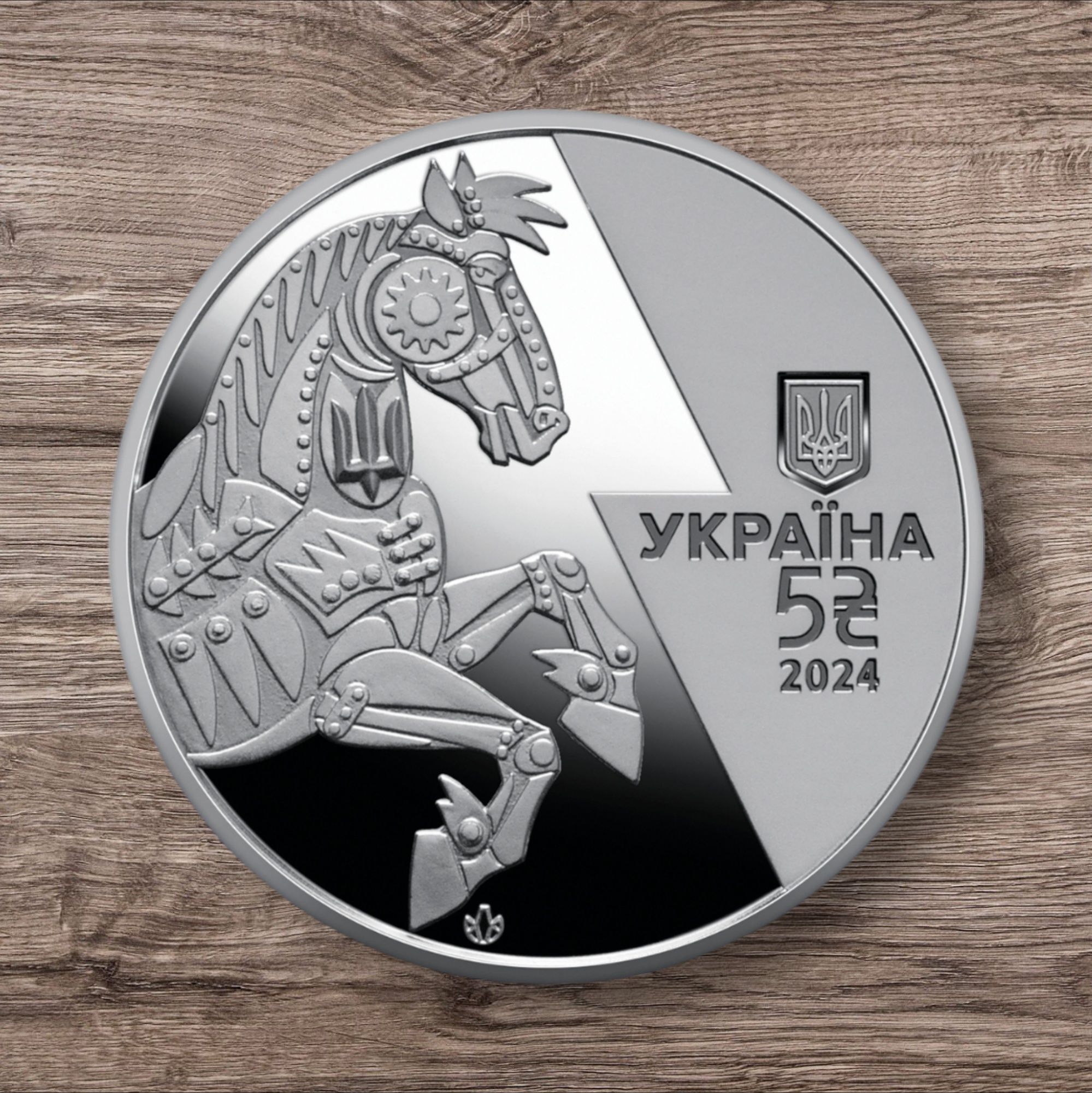 Річний набір монет 2024року . Нейзильбер