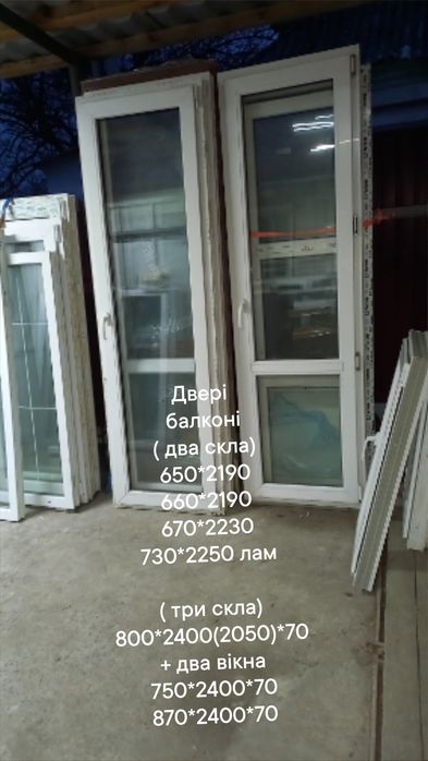 Двери 1020*2140 мм, межкомнатные, металлопластиковые