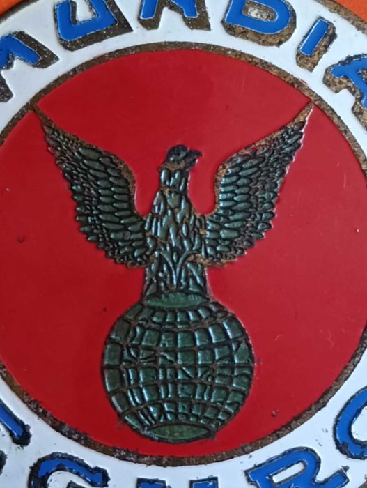 Mundial Seguros Placa Esmaltada