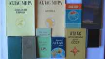 Атласы и карты (географические, автомобильные, топографические)