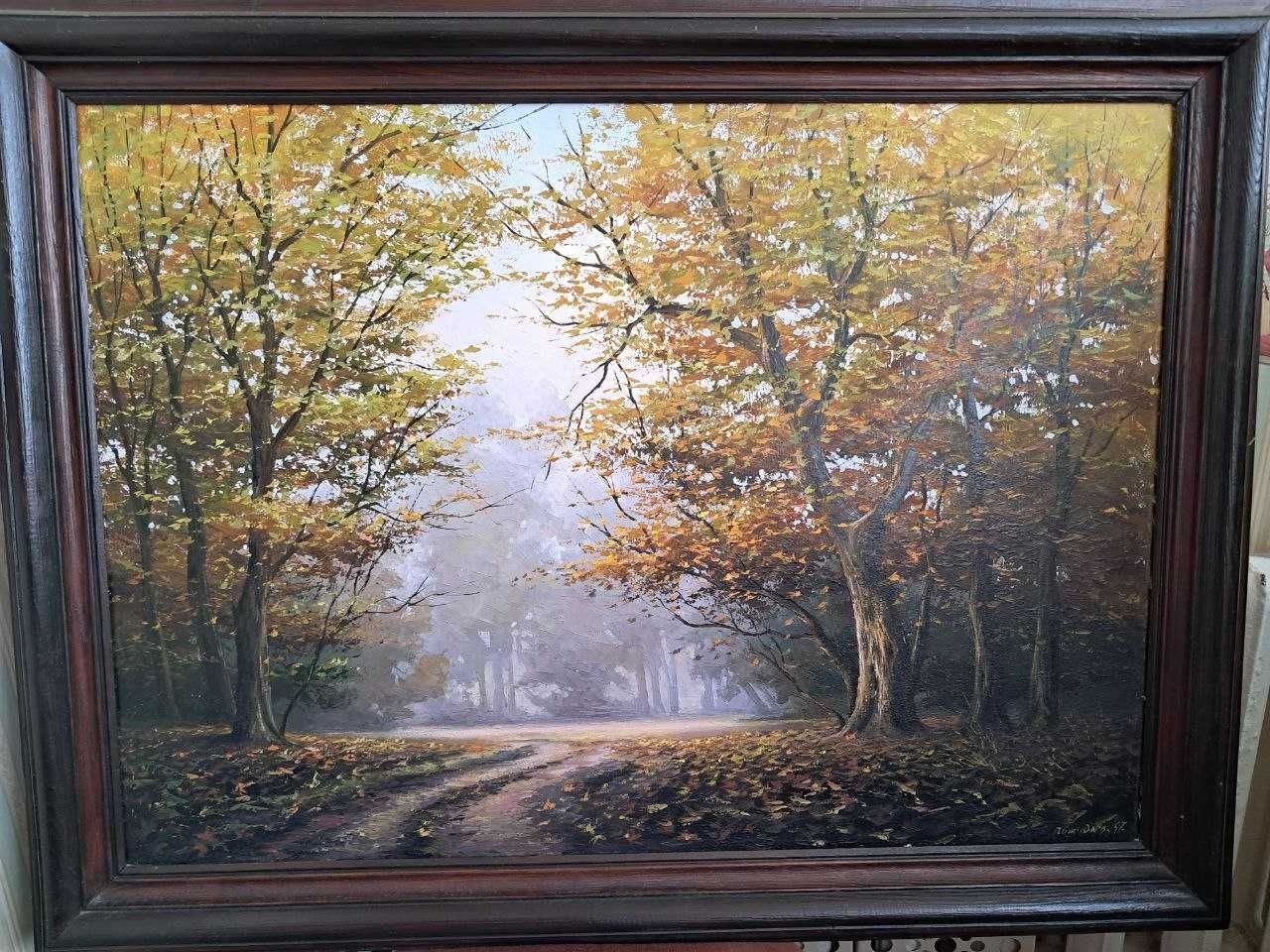 Картина "Осень в лесу " художник Пожидаев С. 1997 г.(холст , масло ) .