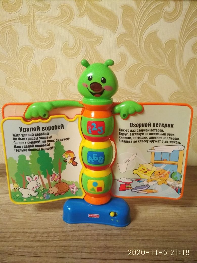 Музыкальная книжечка Fisher Price