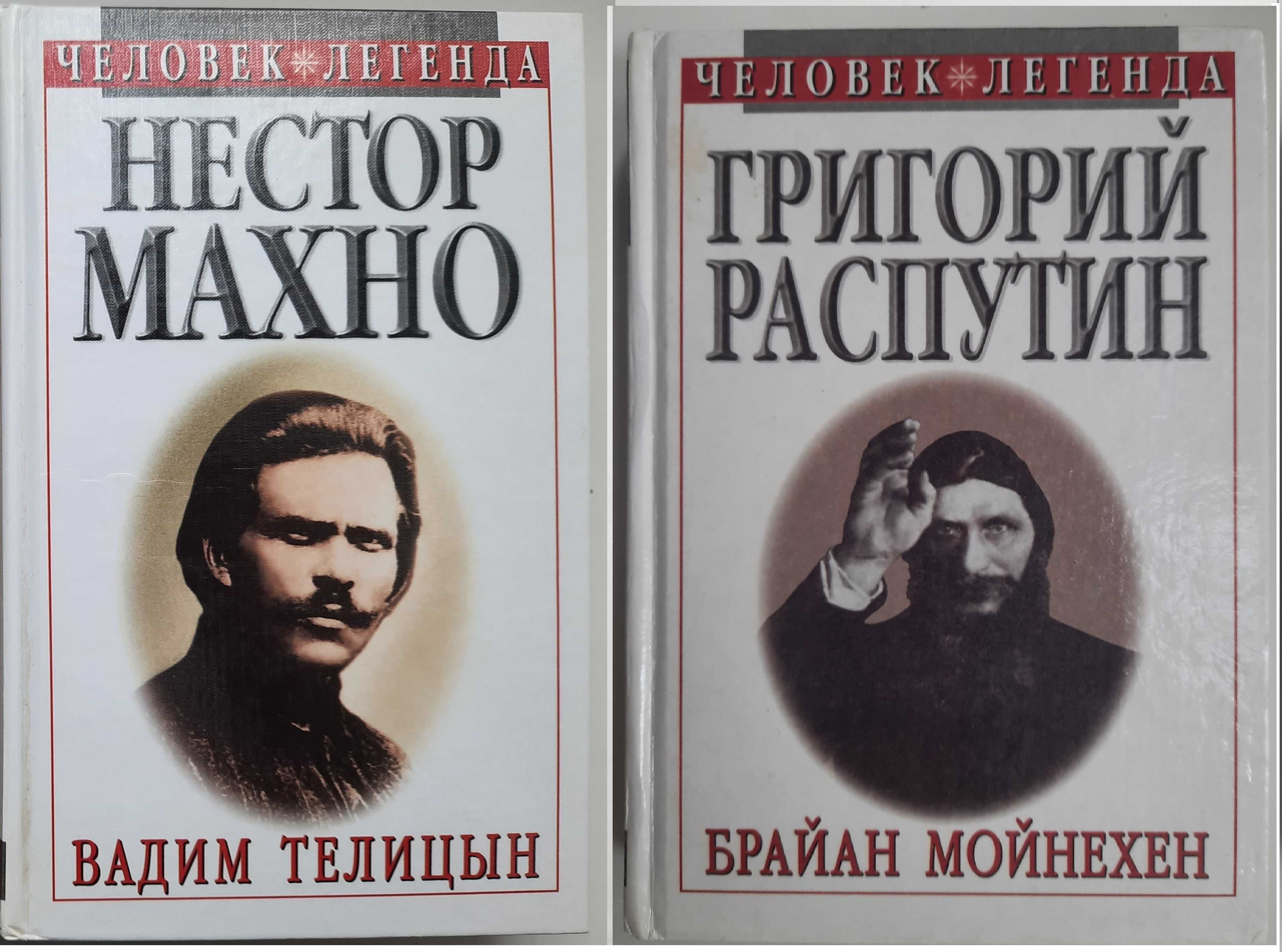 20 век: политика, военная история, философия, исторические личности