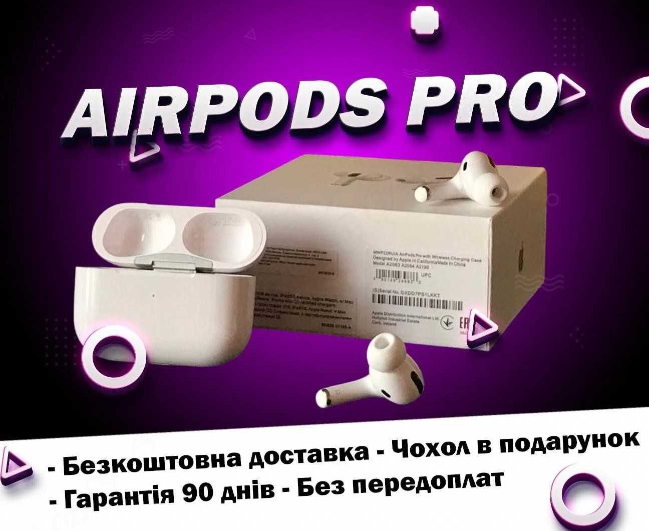 Лайтові Бездротові Навушники AirPods Pro з шумоподавлінням 1в1
