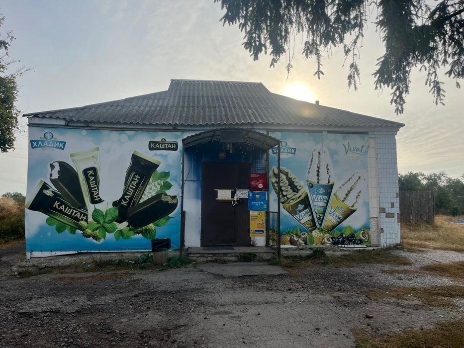 СРОЧНО !!! Прибутковый магазин харчових та непродовольчих товарів