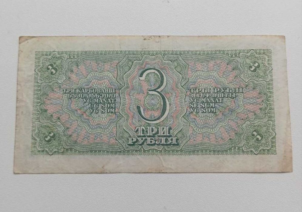 Продам боны старые