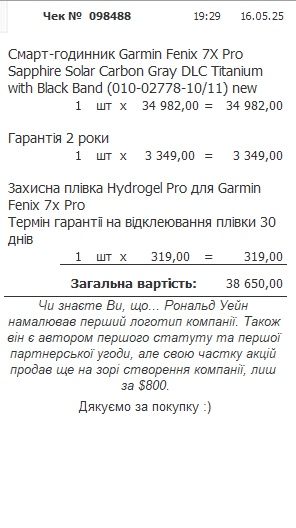 Garmin fenix 7x pro sapphire solar