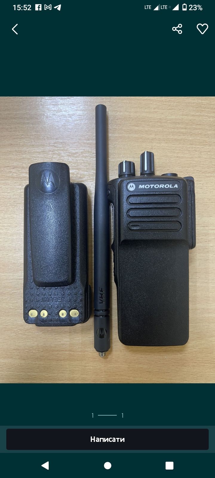 Motorola DP4400.
