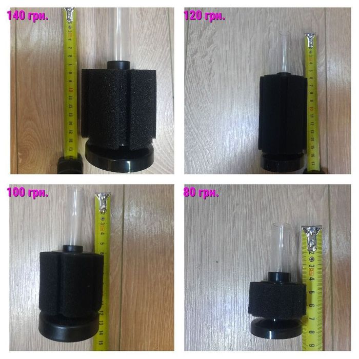 Компрессор для аквариума