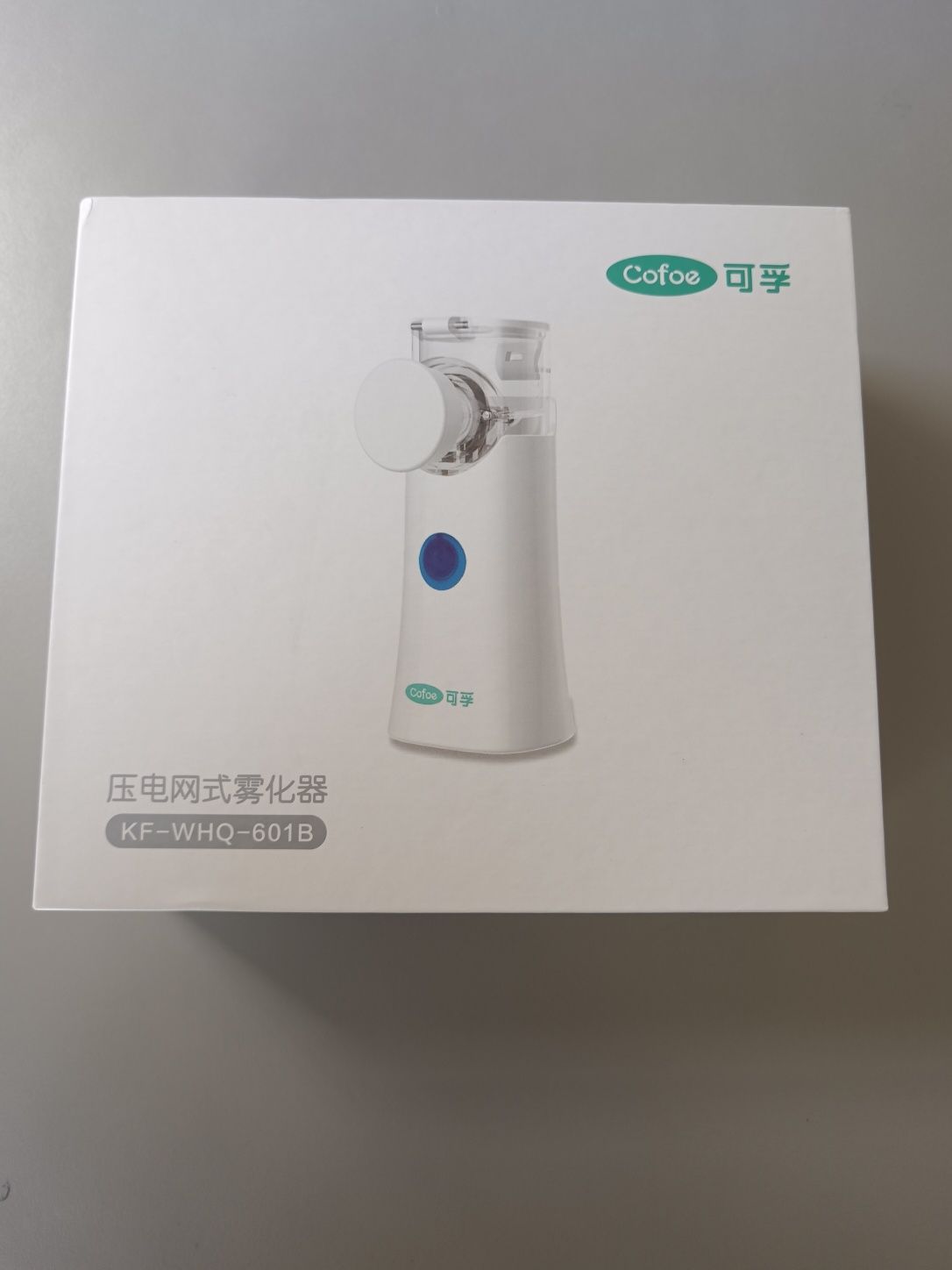 Nebulizador portátil