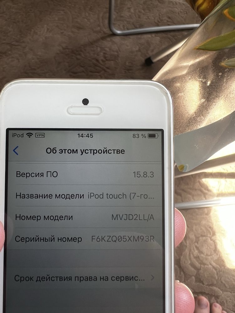 Apple iPod touch 7Gen 256gb