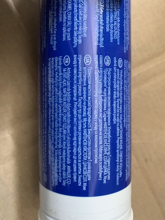 Mobil Mobilgrease XHP 222/Змазка/Смазка/Мастіка/Салідол/Мастило