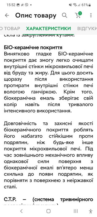 Продам мікрохвильову піч з грилем Samsung GE89MSTR- P.