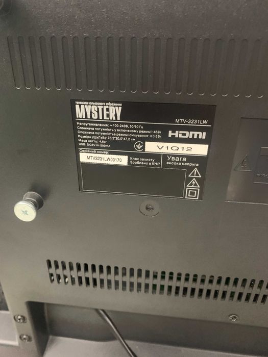 Телевізор MYSTERY Модель MTV-3231LW, 32 дюйма