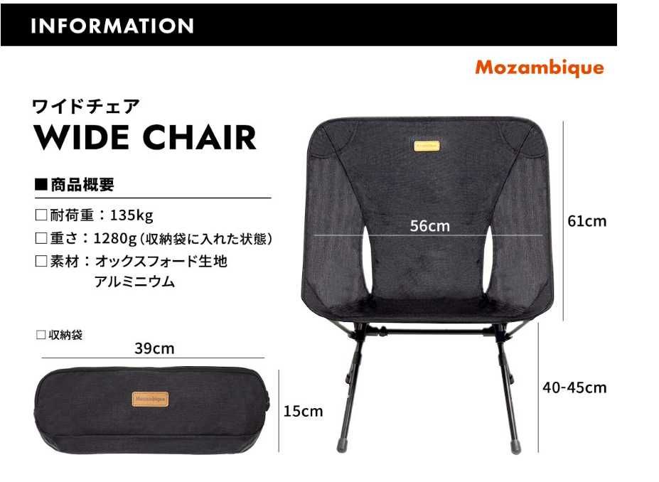 2 cadeiras compactas de campismo dobráveis Mozambique – novas
