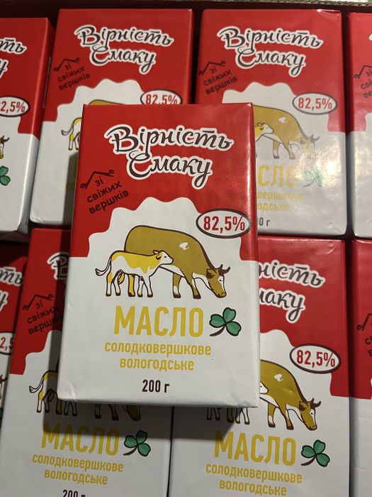 Сливочное масло вологодське