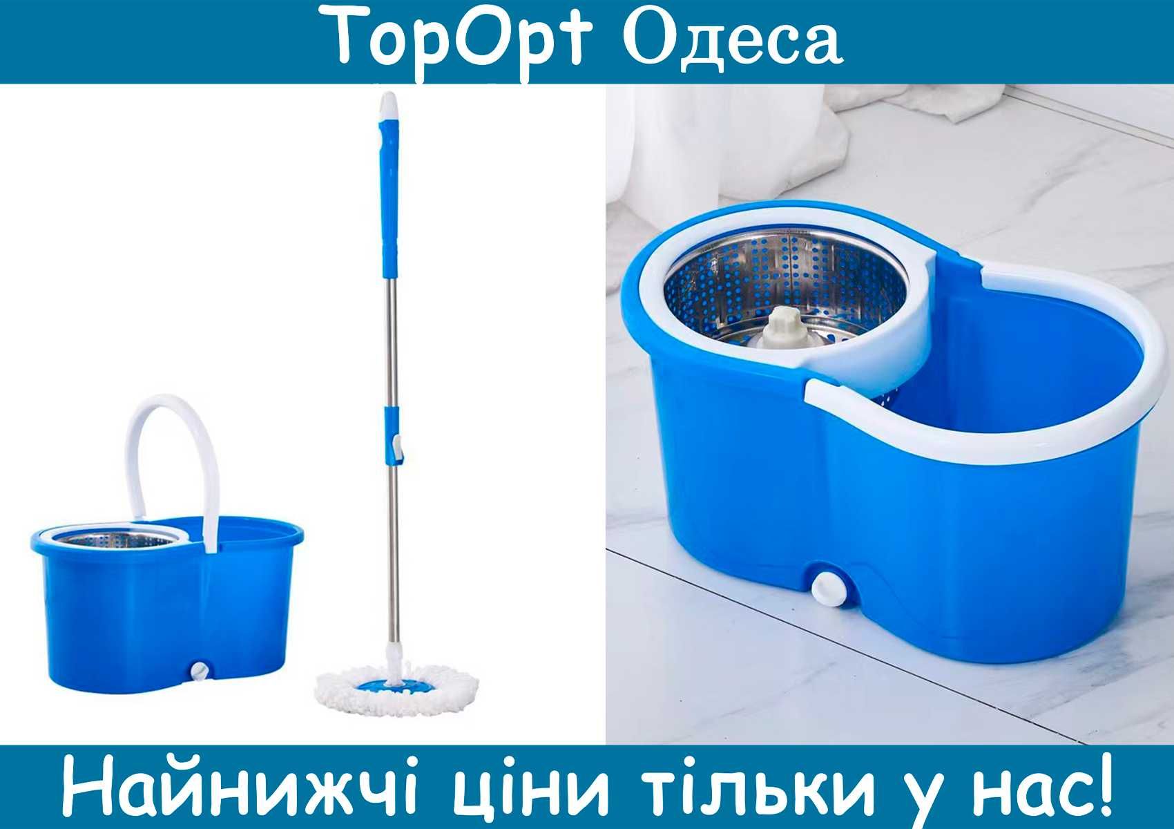 Швабра з відром віджимання та полоскання Magic Mop Easy 360 10л