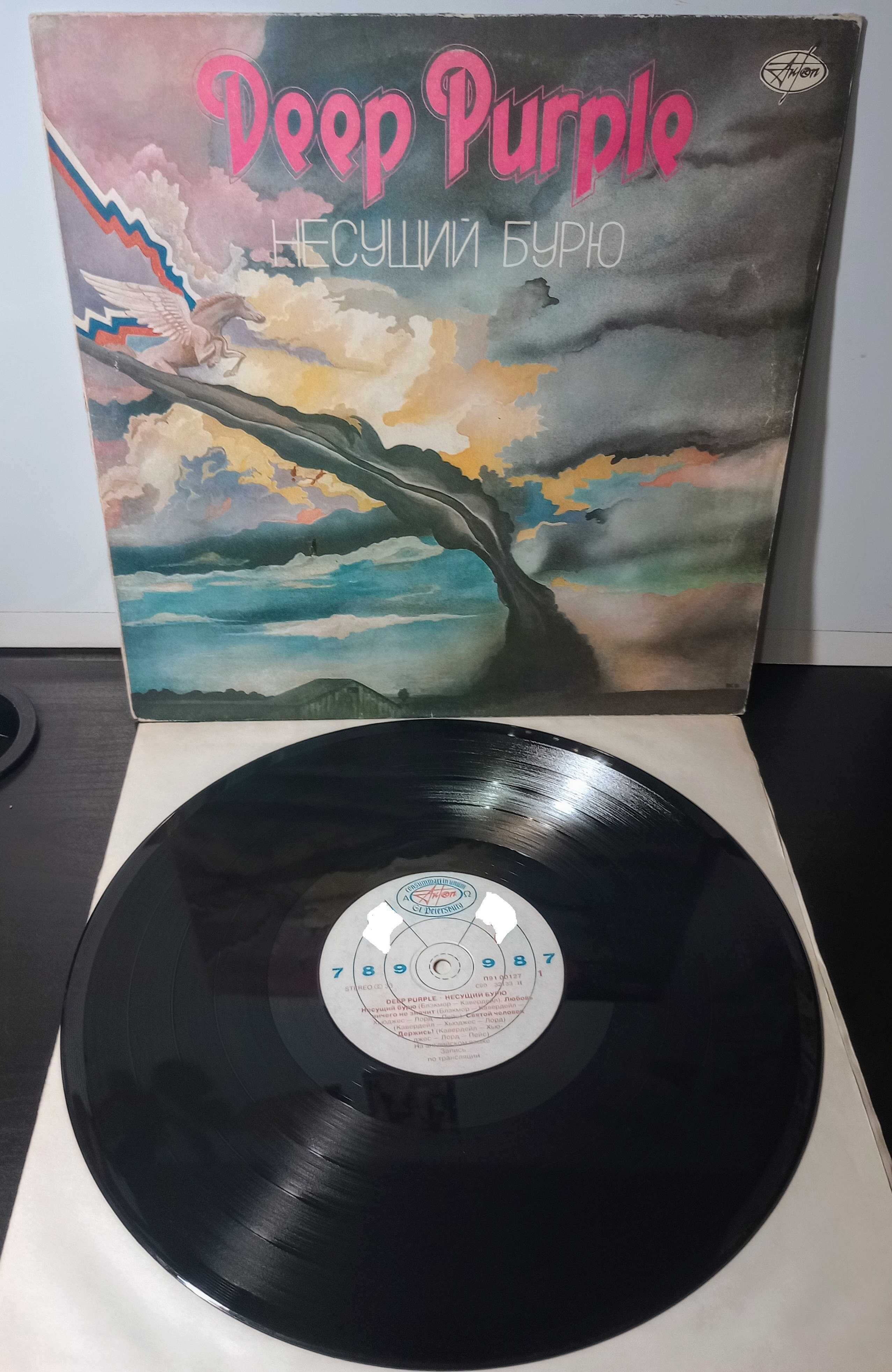 Продаютя пластинки Deep Purple одним лотом.