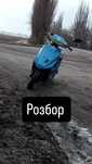 Розбор хонда діо 28