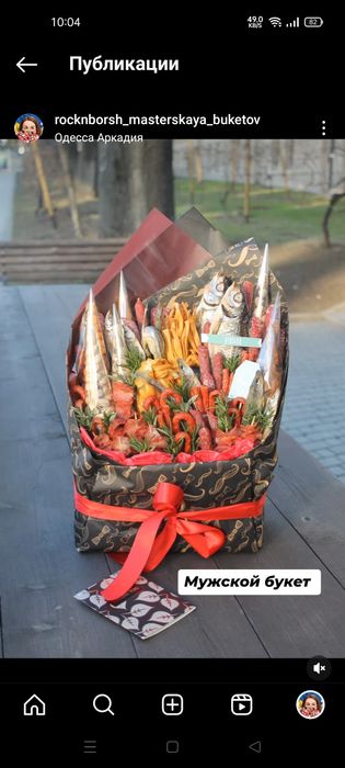 Мужской букет.Букет мужчине.Мясной букет.  Мужской букет