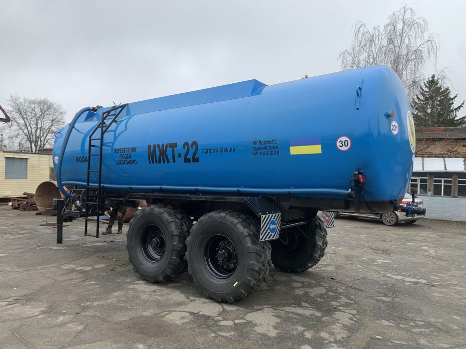 Бочка МЖТ 22 (Кас 32)