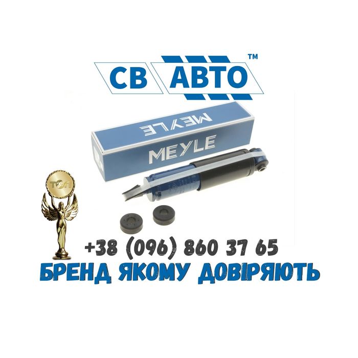Амортизатор Вольво / Volvo / c40 / c40 2023 / cx 60 / cx 90