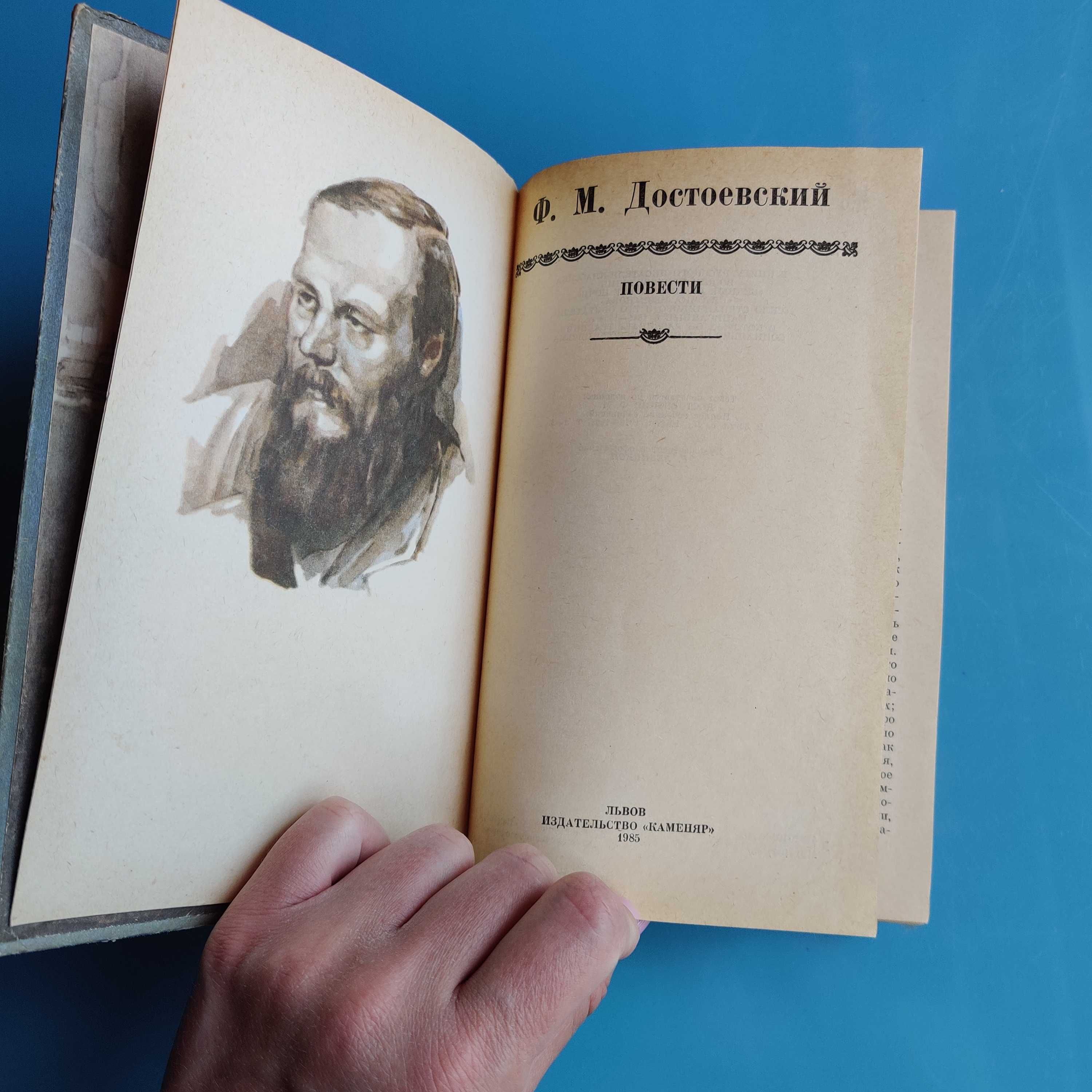 Ф. М. Достоевский, повести