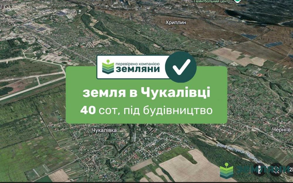 Продається земельна ділянка у с. Чукалівка (6)