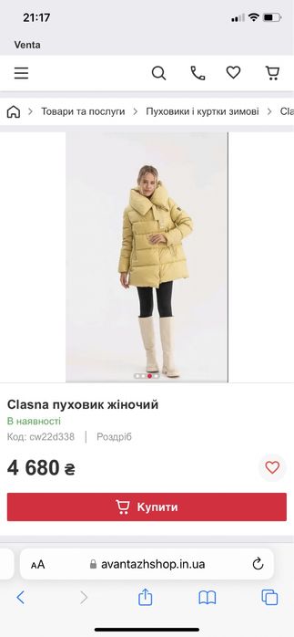 Clasna новий пуховик жіночий куртка чорна 46-50, див.опис