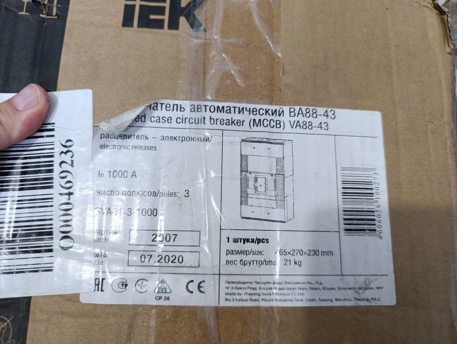 Автоматический выключатель IEK ВА88-43 3Р 1000А 50кА рубильник