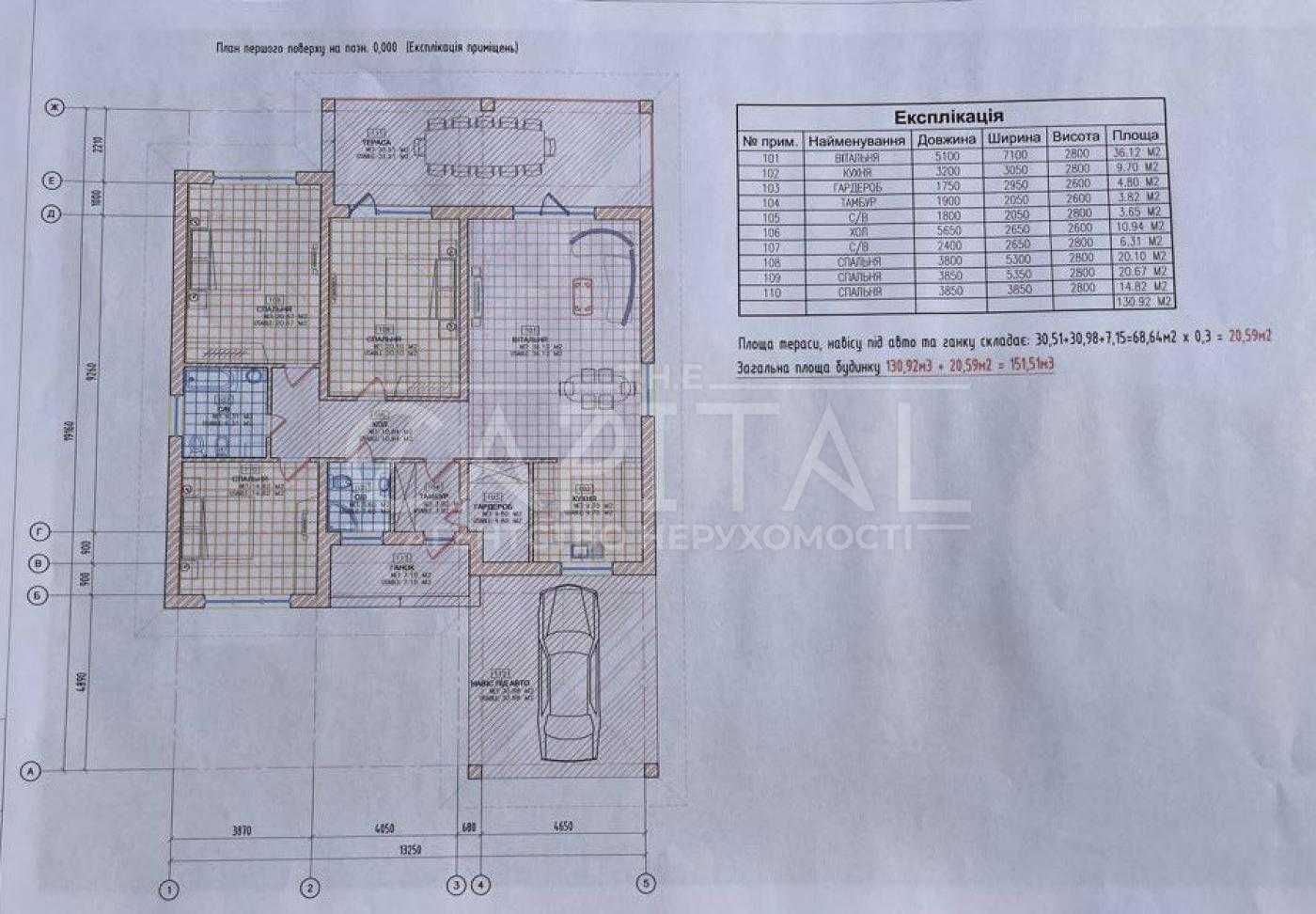 Продажа Дома 152м2 , с.Гнедин , Бориспольский район