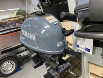 Silnik Yamaha F2.5BMHS Kolumna S Rumpel