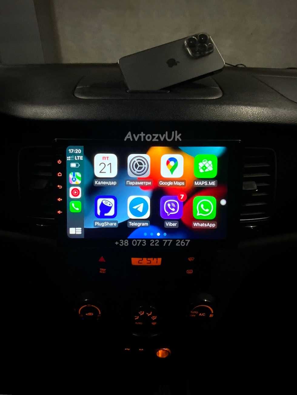 Магнитола KORANDO SsangYong Actyon Корандо GPS USB CarPlay Android 14