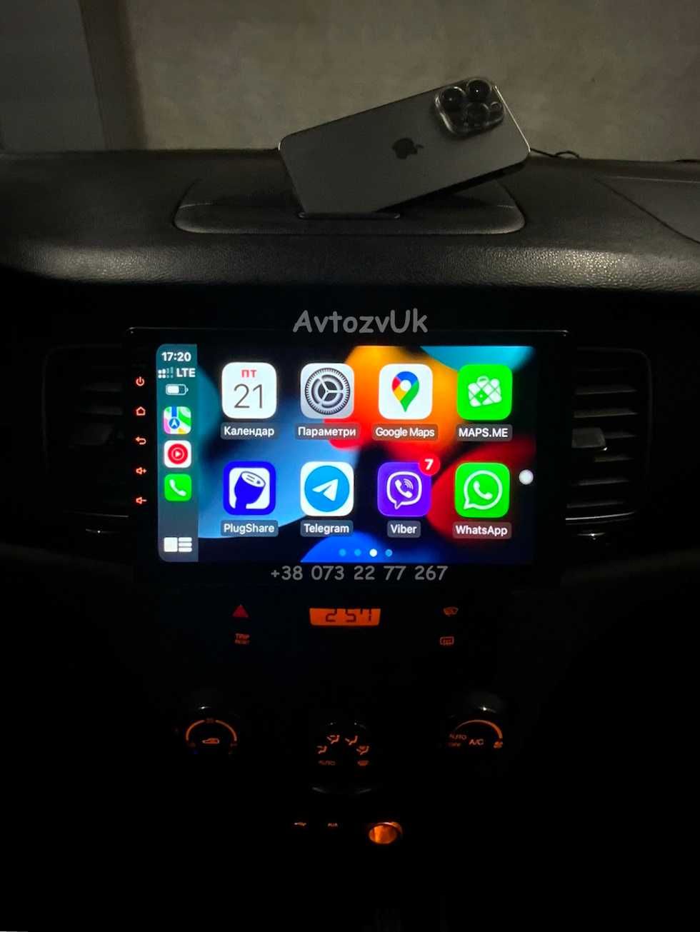 Магнитола KORANDO SsangYong Actyon Корандо GPS USB CarPlay Android 13