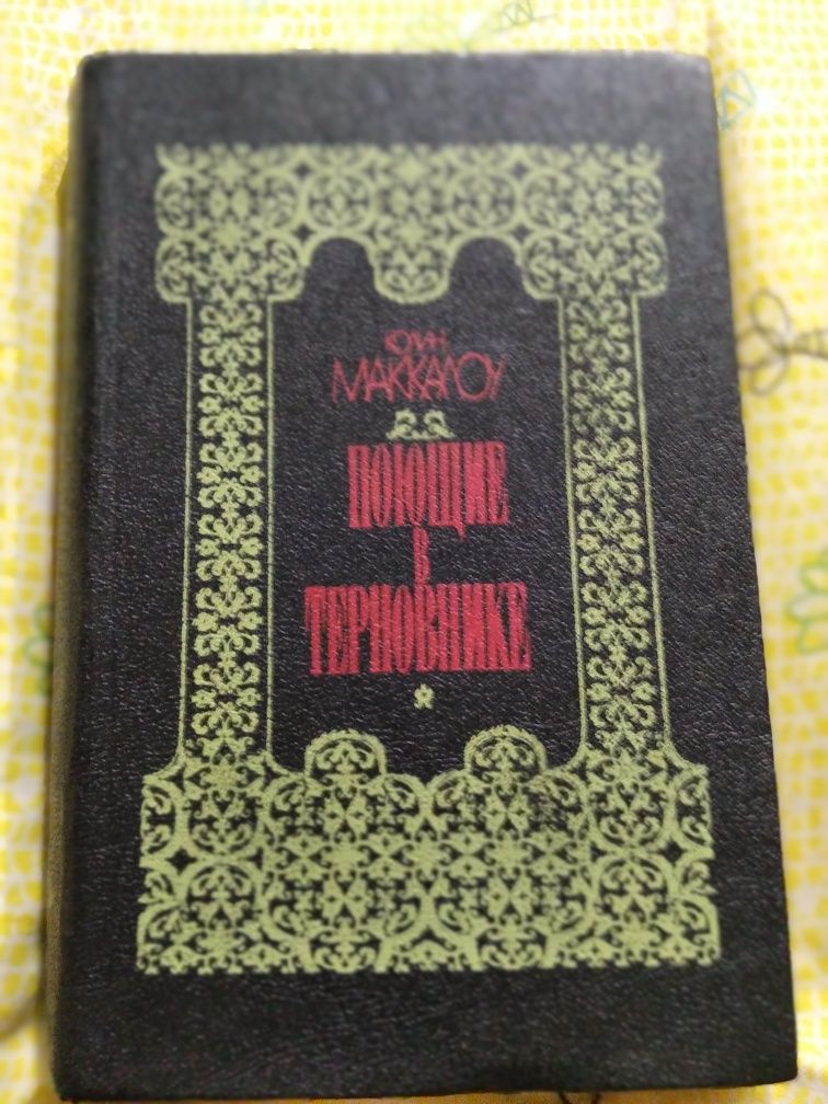 Книги вживані в гарному стані