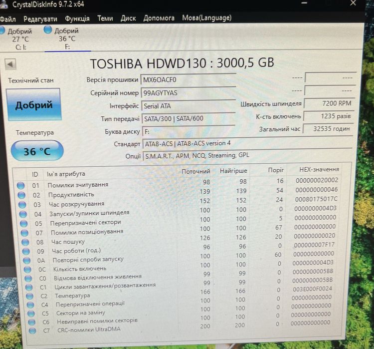 Жесткий диск Toshiba PC P300 3TB