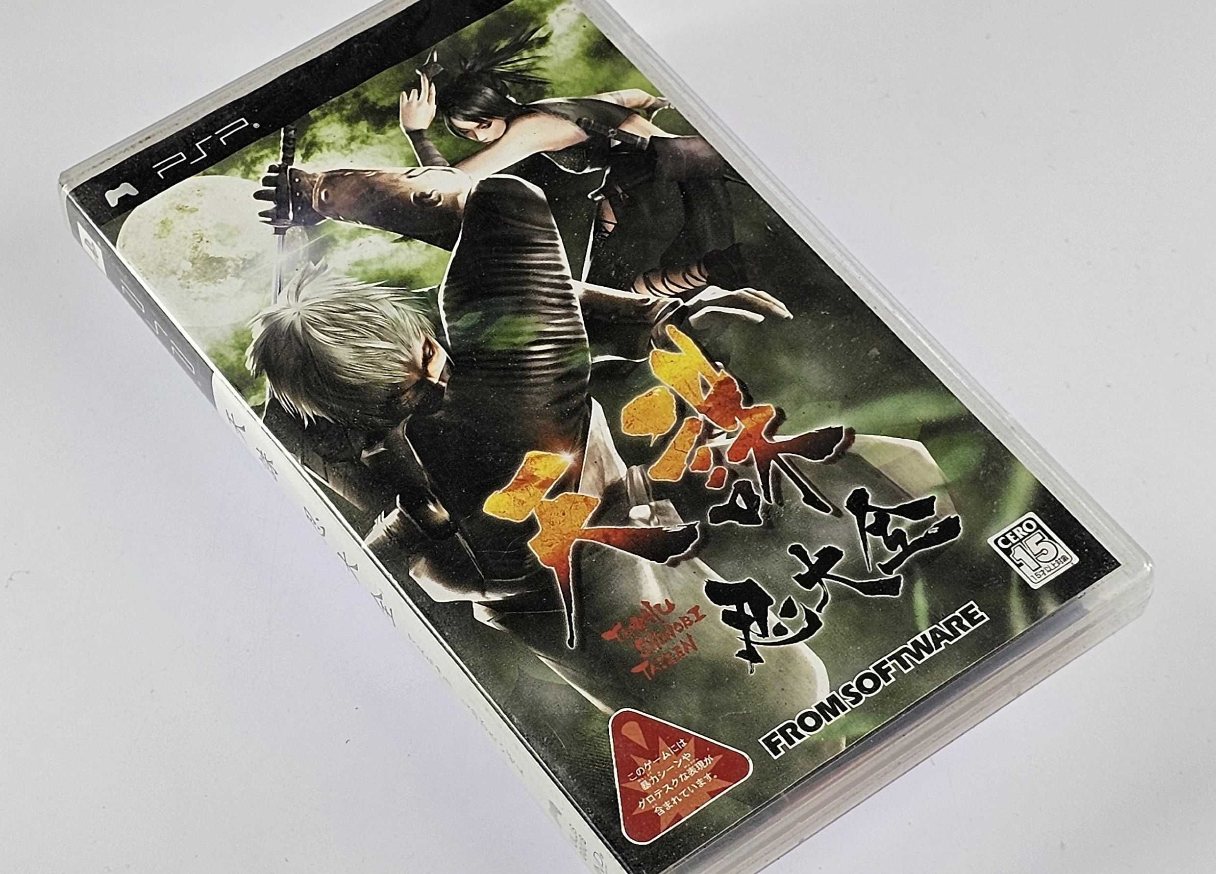 Tenchu: Time of the Assassins