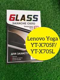 Lenovo Yoga Smart tab YT-X705F/YT-X705L  Защитное стекло
