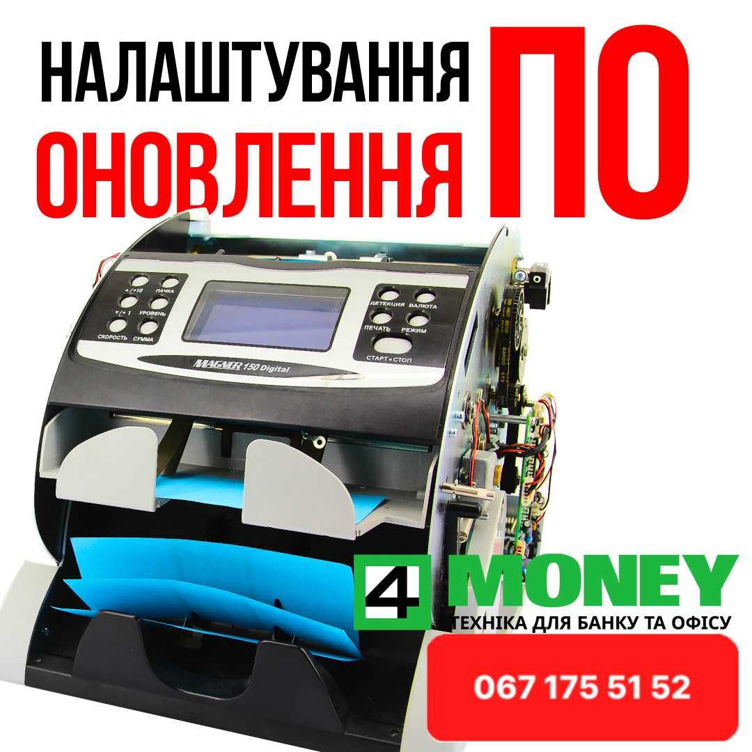 СЕРВИС РЕМОНТ Прошивка Счетчик Сортировщик HITACHI GLORY Magner DORS