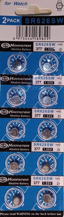 Аккумуляторные батареи