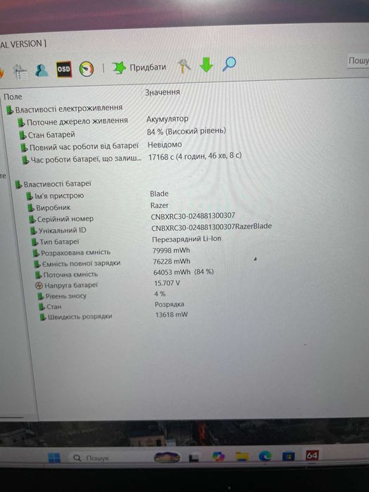 Ігровий ноутбук Razer Blade 15 15,6 i7-10750H/16gb/256gb/RTX2070 super