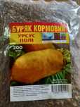 Насіння кормового буряка Урсус, Центаур, Рекорд