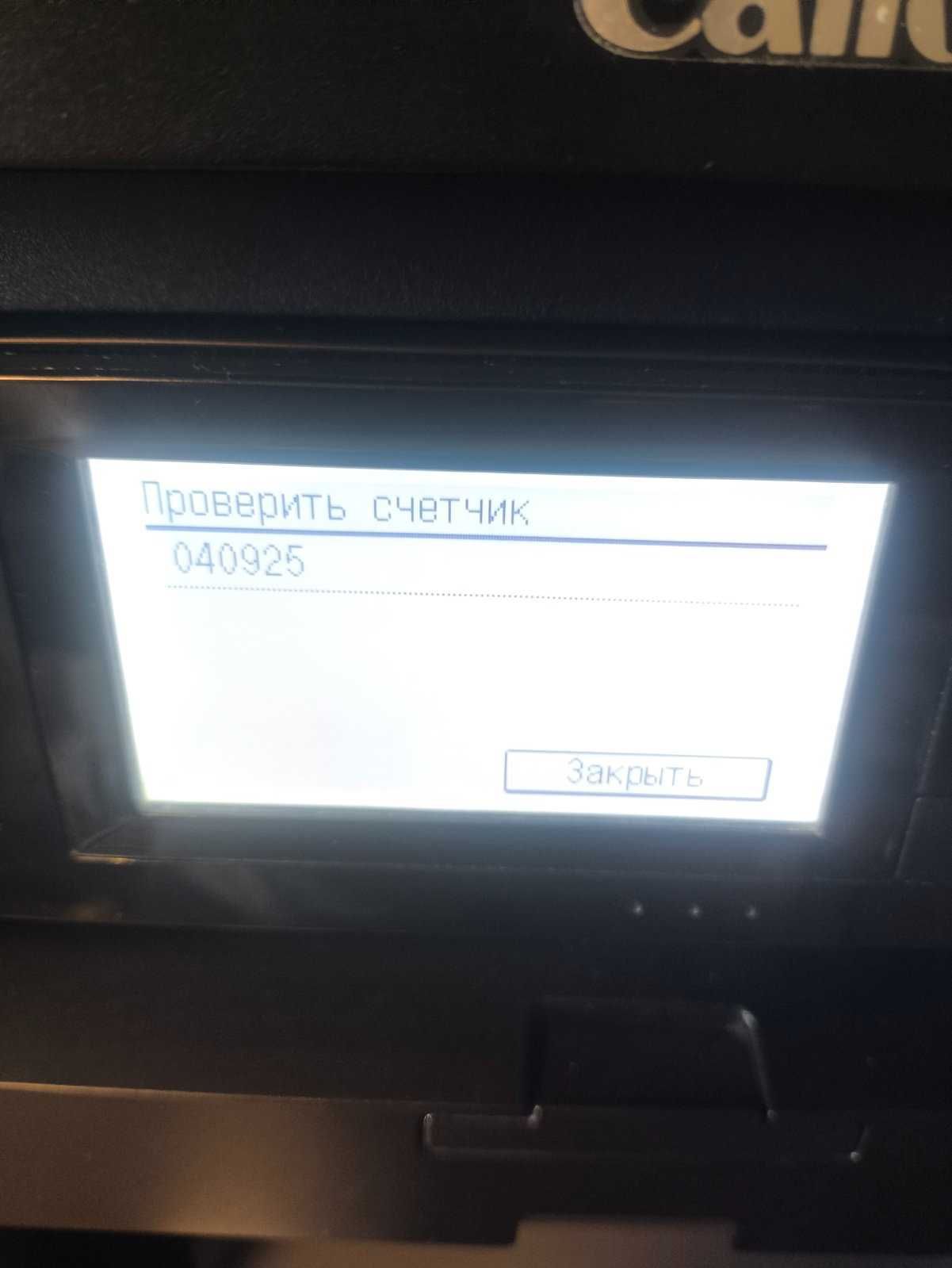 Продаам МФУ Canon i-SENSYS MF237w with Wi-Fi