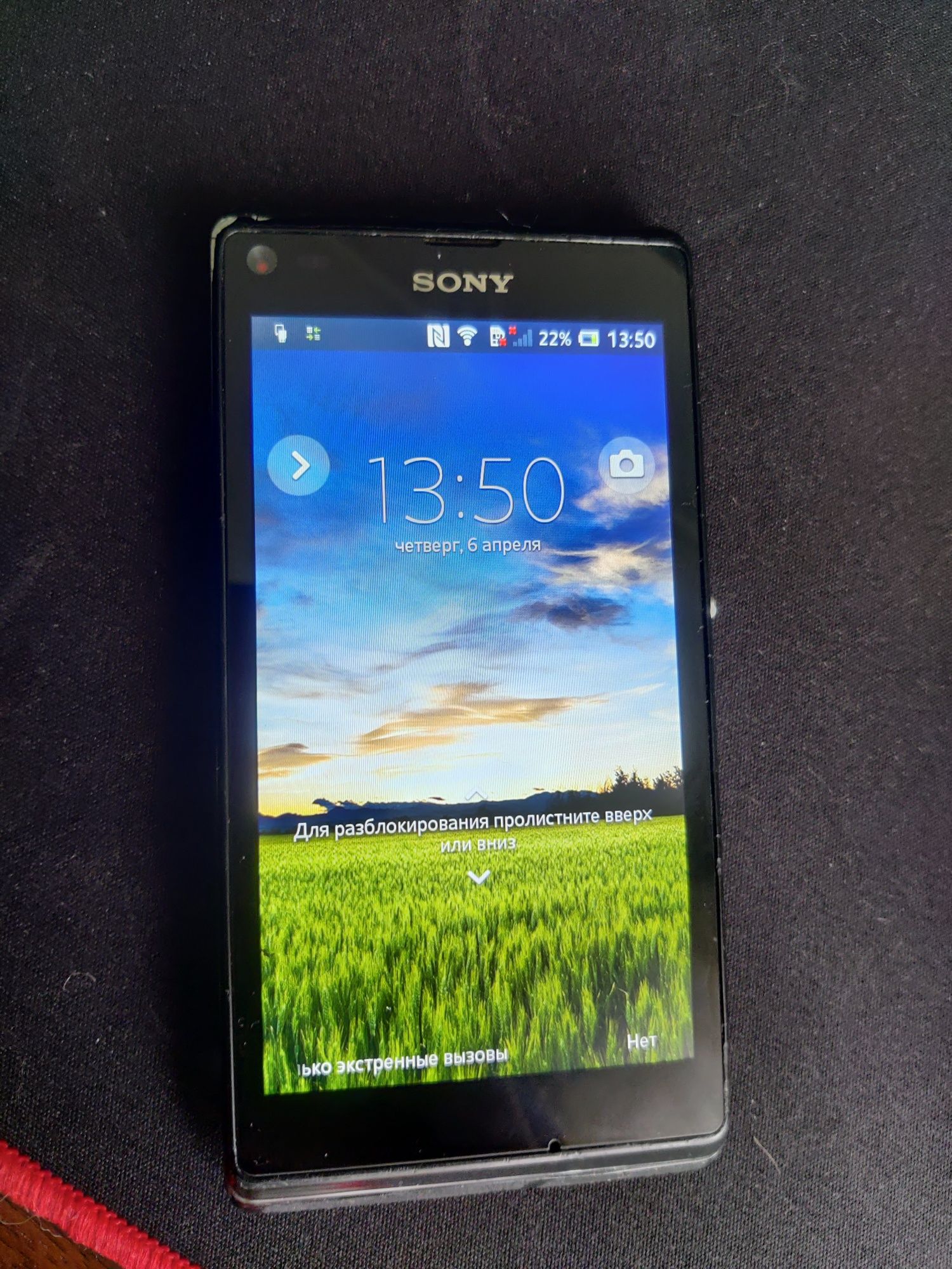 Продам sony Xperia